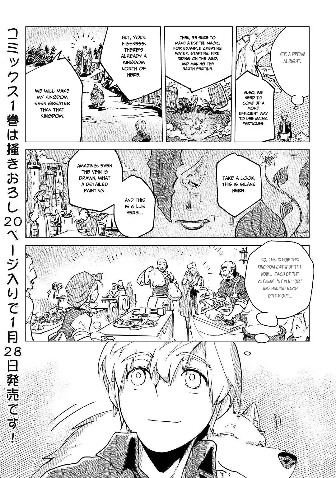 Mofumofu to Isekai Slow Life o Mezashimasu Chapter 7 35